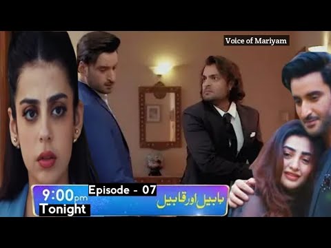 Habil Aur Qabil Episode 07 | Promo - Teaser | Agha Ali | Yashma Gill | Habil Aur Qabil | Review|