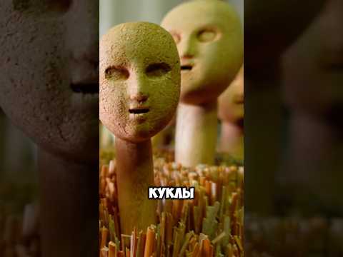 Почему японские традиционные куклы пугают 🤯👺 #шортс