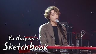 Eddy Kim - “EYES, NOSE, LIPS” Cover [Yu Huiyeol’s Sketchbook Ep 415]
