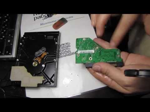 Ремонт HDD - это просто!