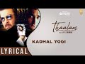 Kadhal Yogi Lyric Video Thaalam Anil Kapoor Aishwarya Rai AR Rahman Ayngaran