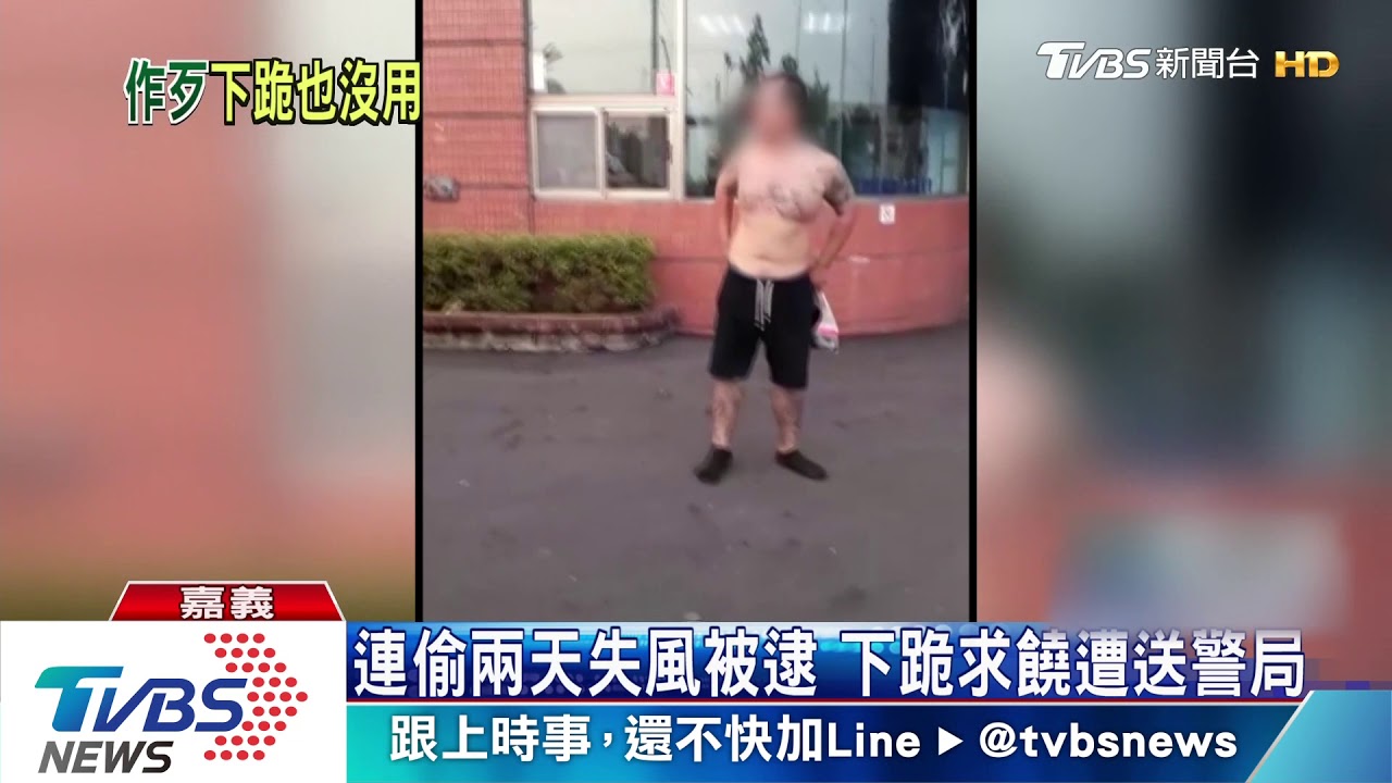 偷娃娃機2萬現金 歹徒續作案被逮下跪