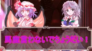 【ゆっくり茶番】～逃れられぬ罪過去編～　前編　“狂乱ノ華”