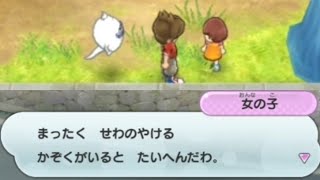 【実況】粛聖!! 〇リ神レクイエム☆【妖怪ウォッチ Part12】