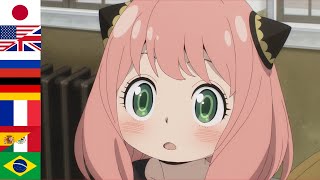[間諜] 安妮亞"哇苦哇苦"七國語言版
