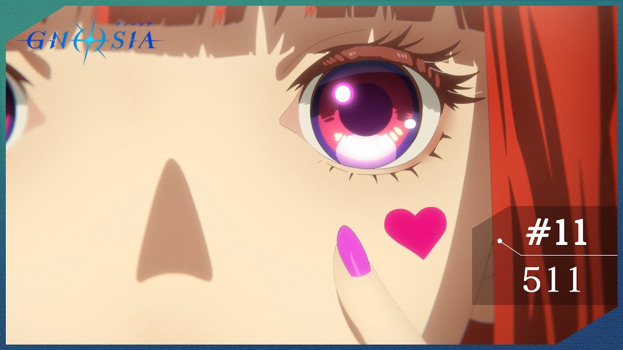 アニメ『グノーシア』web予告 | #11「511」 12/20(土)24:00～より最速放送＆先行配信！