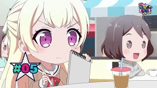 Fw: [BGD ] 少女樂團派對☆PICO FEVER! #05