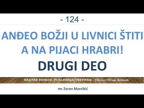 124 POSLEDNJE VREME Iskustvo: Anđeo Božji u livnici štiti od nevolje, a na pijaci hrabri! Slava Bogu