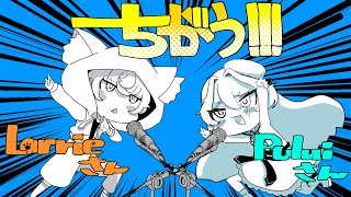 【 3周年 】ちがう!!! JKと犬がはっちゃけた【 歌ってみた 】