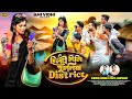 Hilai Dili Purulia District হিলাই দিলি পুরুলিয়া ডিসটি