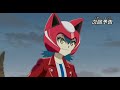 BEYBLADE DB EPISODE 23