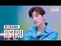 BE ORIGINAL ASTRO 아스트로 Candy Sugar Pop 4K