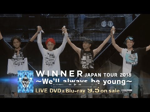 WINNER JAPAN TOUR 2018 ~We’ll always be young~ (Trailer2_DVD & Blu-ray 9.5 on sale)