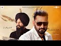 150 Da Raund Official Video Nachattar Gill New Punjabi Song Rode College In Cinemas Now