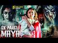 Ek Paheli Maya New Released South Indian Movie In Hindi 2024 Nayanthara South Horror Movie