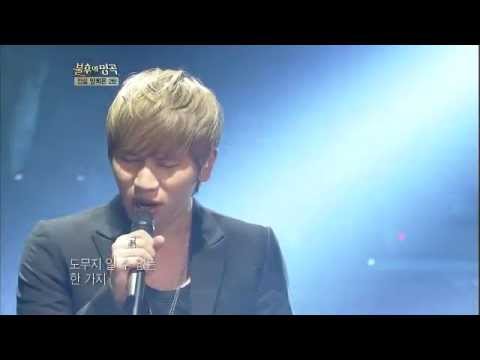 [HIT] 불후의명곡2-케이윌(K.will) - 사랑 그 쓸쓸함에 대하여.20120623