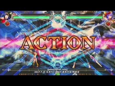 【五井チャリ】0715BBCF あっと(LI) VS まち(MA)pu