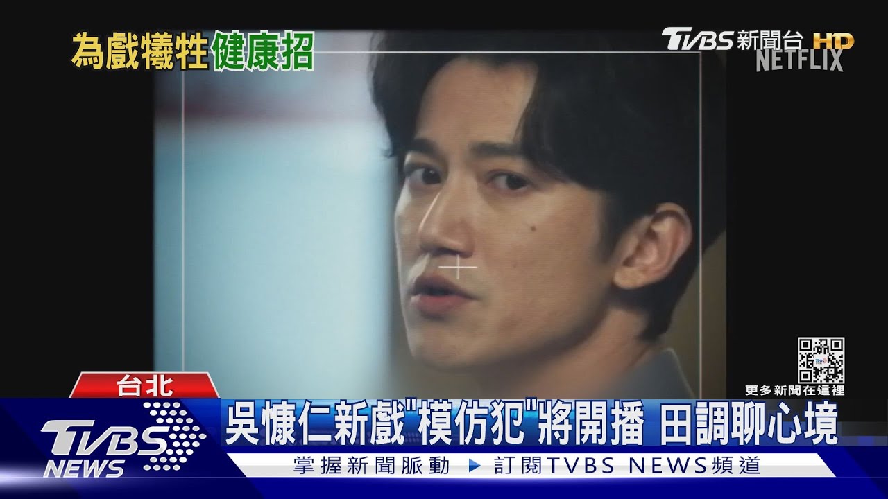 吳慷仁拍戲太累「1月差點失聲」得禁語 不捨舊家好像文山區長?