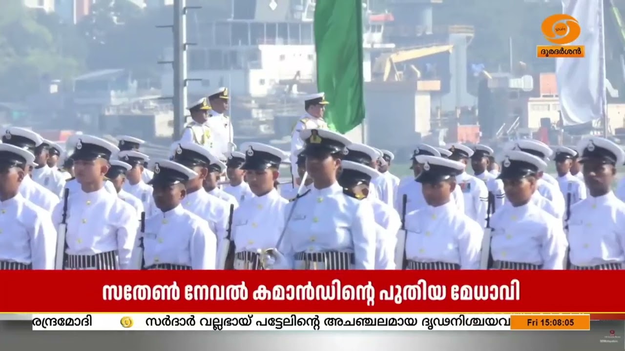 വൈസ് അഡ്മിറൽ സമീർ സക്സേന സതേൺ നേവൽ കമാൻഡിന്റെ പുതിയ