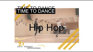 #b2khro HipHop Choreo &quot;Do That Thing&quot; B2K - ADTV Tanzschule Schimmelpfennig