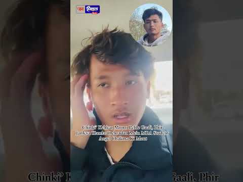 'चिंकी' गाली से चाकू हमला! एंजेल चाकमा ICU में | देहरादून