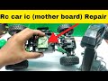 Rc Car Rx Tx Repair Rc Car Ic Repair Rc Car Slow Speed Rc Car Pcb Repair