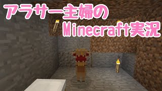 【マイクラ実況】のんびり生活