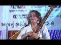 Vasundhra Ni Vani Bhajan By Shabnam Virmani At Village Bagsara Ghed
