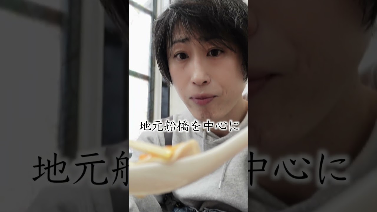 【4月】新年度もあふたーすくーるをよろしくお願いします！ #千葉県 #船橋市 #ローカル #散歩 #千葉グルメ