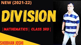 || Class 3 || Maths || Division (Complete Chapter) with free worksheet ||