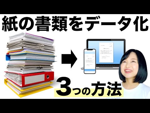 Microsoftの無料スキャナーアプリが大型アップデートされる