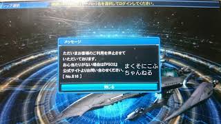 まっくすちゃんねる のライブ配信