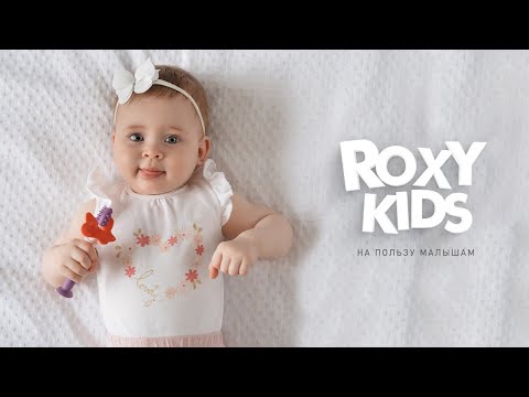 Миниатюра изображения товара Прокладки для бюстгальтера Roxy-Kids RBP-130F-36 (36шт)