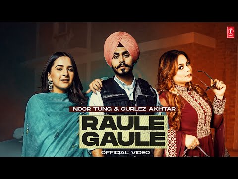 Raule Gaule