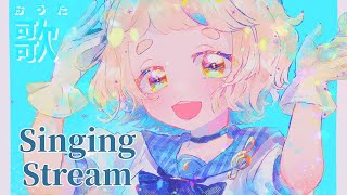 【歌枠】10月最初のお歌ッ！！！Singing Stream【にじさんじ/町田ちま】