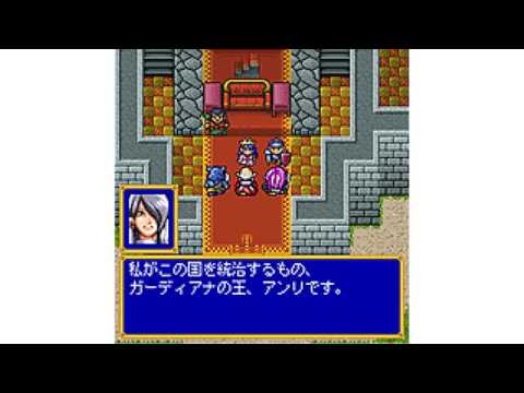Shining Force Chronicle III MOBILE