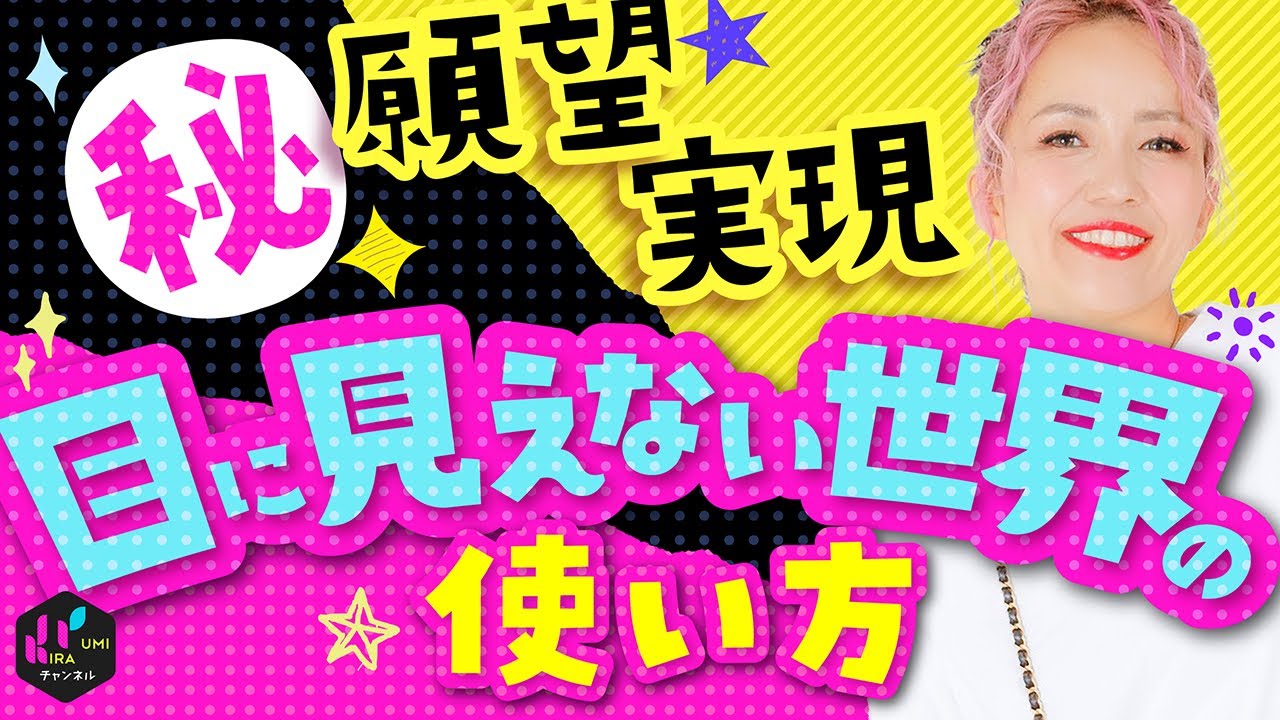 頑張らない・努力しないだけで人生が勝手に上手くいく方法