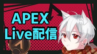 【APEX】しらすパス練習