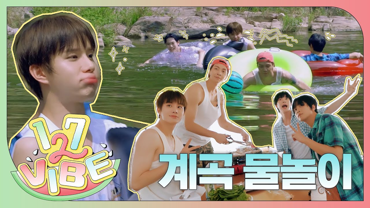 𓇼 ⋆.˚ 🤿룸메즈와 사부작즈의 힐링(?) 물놀이 한판 승부🛟𓆝 ⋆.˚ 𓇼 (with 토끼표 수박화채🍉) | 127 VIBE EP.5 ❪계곡 물놀이❫