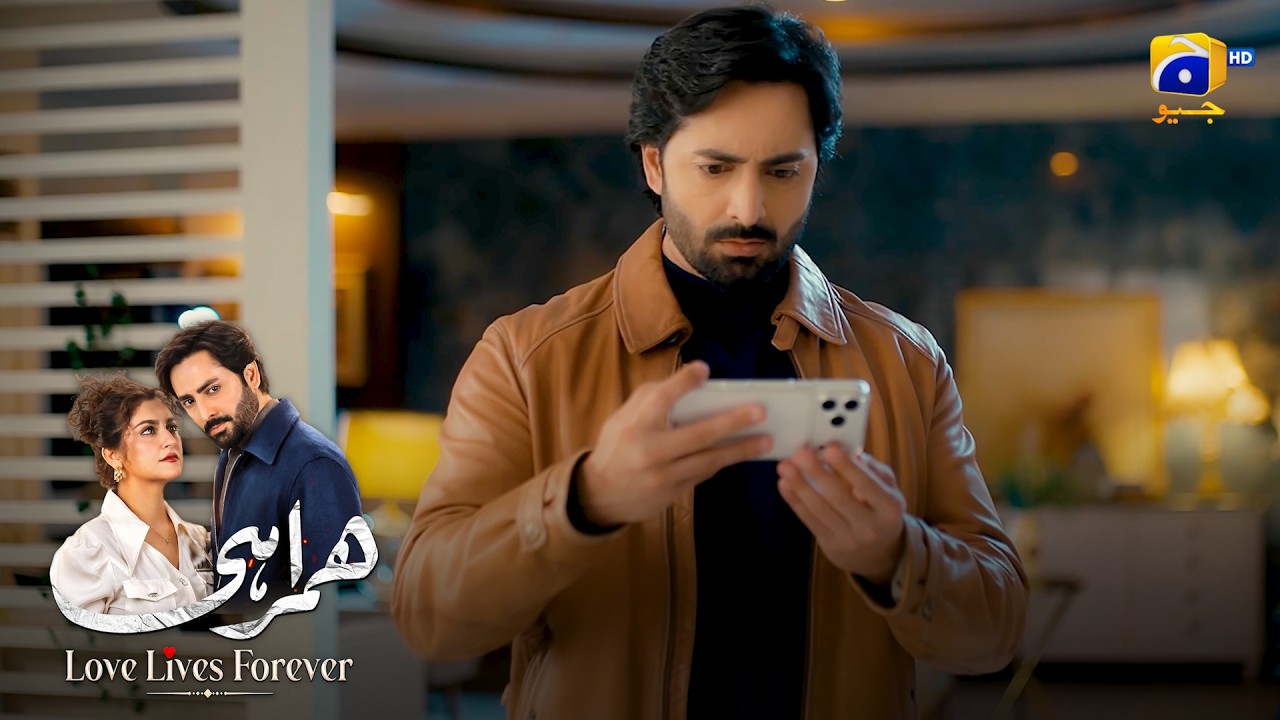 Bechara Sayhaan Phans Gaya || Humrahi || Har Pal Geo