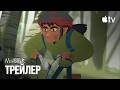 Trailer