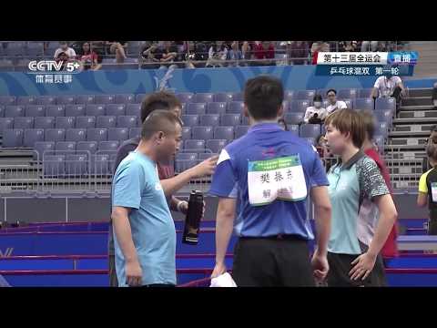 2017 China National Games (MX-R16) Fan Zhendong/Zhu Yuling - Song Xu/Sin Mingyang [Full/HD1080p]