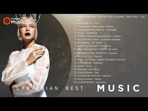 Кращі Пісні Української Сцени 2024⭐️ ТОП-20 🇺🇦