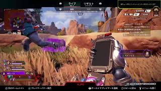 Apex　リハビリゴールドへん