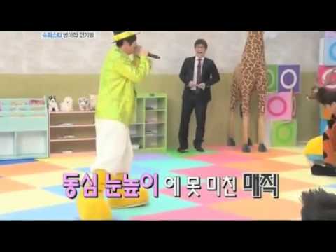 shinhwa hyesung sing secret magic