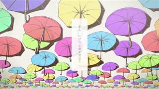レディーレ / バルーン(Cover) めいちゃん