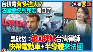 [討論] 吳欣岱怎麼上節目一直唸稿 到底行不行