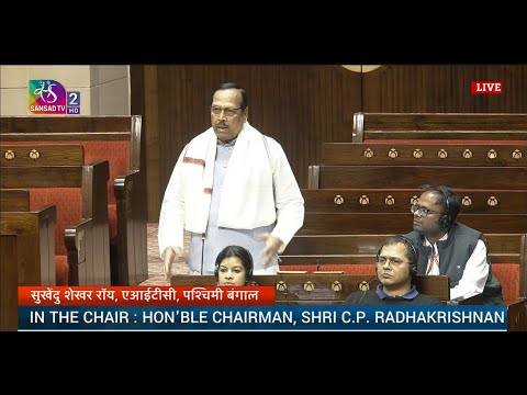 RS | Sukhendu Sekhar Ray | 150th Anniversary of the National Song ‘’VANDE MATARAM” | 9 Dec 2025