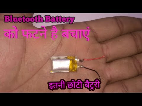 Whats inside Small battery-Bluetooth battery