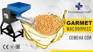 Prodaja TehnoMashStroy GARMET-150 7.5 kW, 50 l/h opreme za preradu ulja - Slika 6 | Machineryline HR Nova TehnoMashStroy GARMET-150 7.5 kW, 50 l/h oprema za preradu ulja | Slika 6 - Machineryline